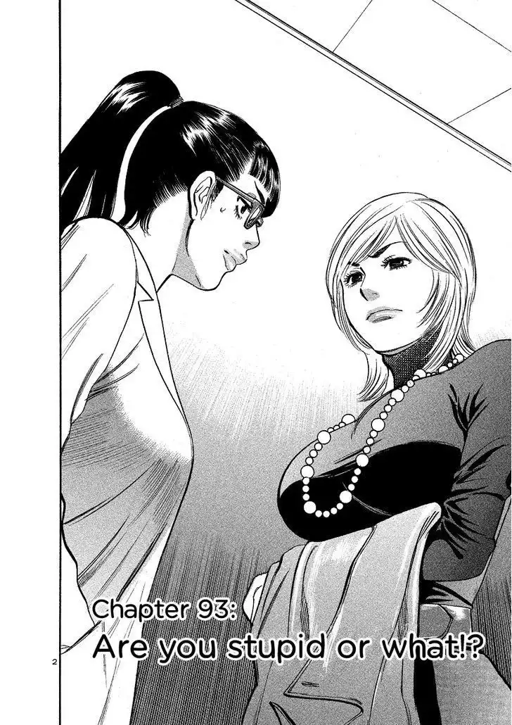 Sakuranbo Syndrome Chapter 93 2